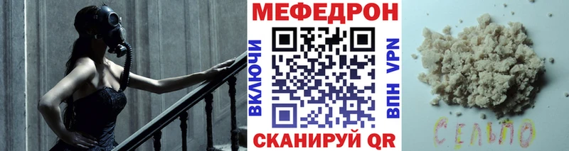 Наркота Щёлково ГАШ КОКАИН АМФ Мефедрон СОЛЬ