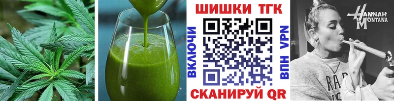 Cannafood конопля  Щёлково 