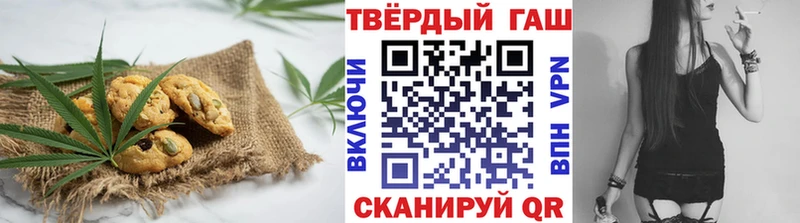 Canna-Cookies марихуана Щёлково
