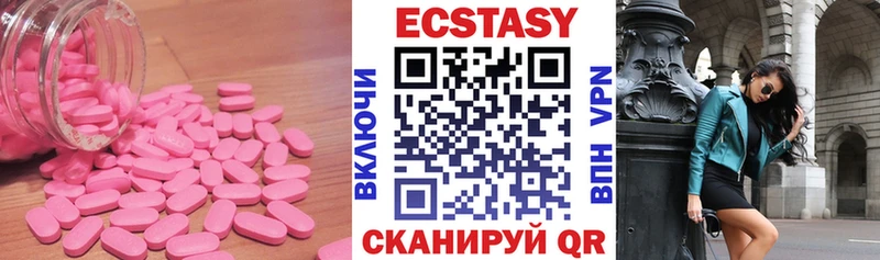где продают   Щёлково  Ecstasy MDMA 