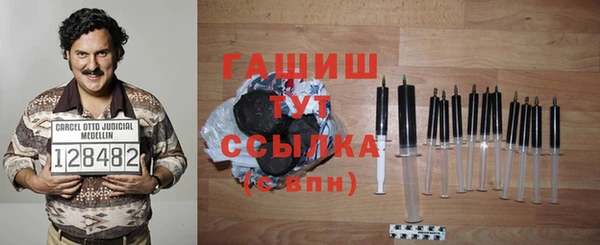 молекула духа Абаза