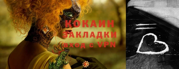 молекула духа Абаза