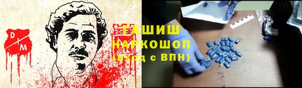 бутират Абинск
