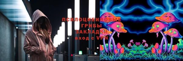 бутират Абинск