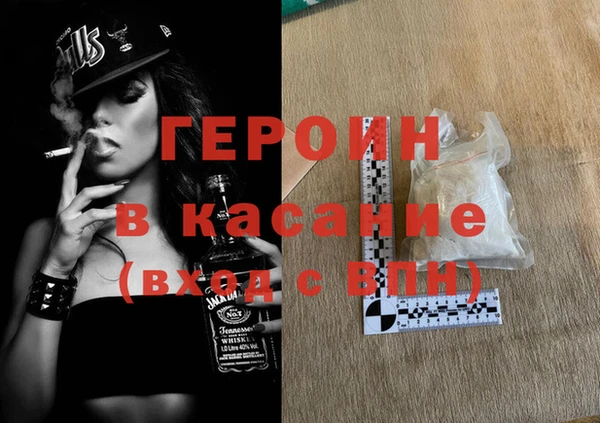 молекула духа Абаза