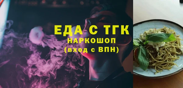 бутират Абинск