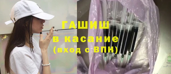 бутират Абинск