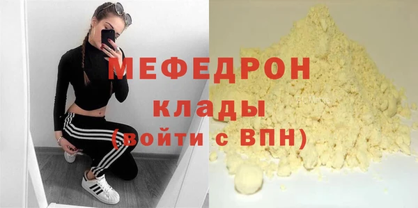 бутират Абинск