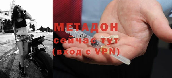 молекула духа Абаза