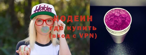 молекула духа Абаза