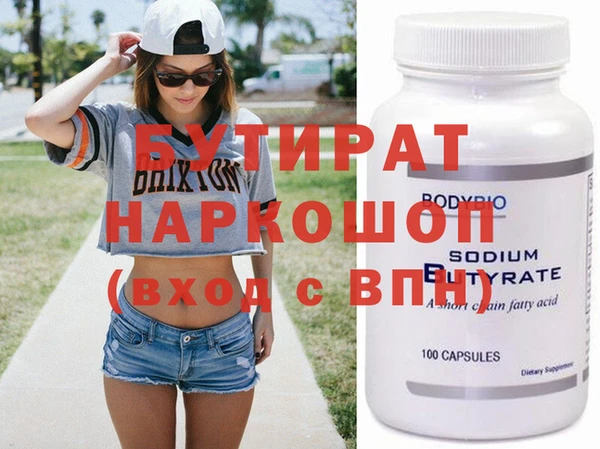 apvp Абдулино