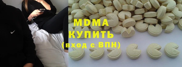 бутират Абинск