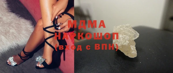 молекула духа Абаза