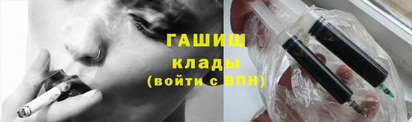 молекула духа Абаза