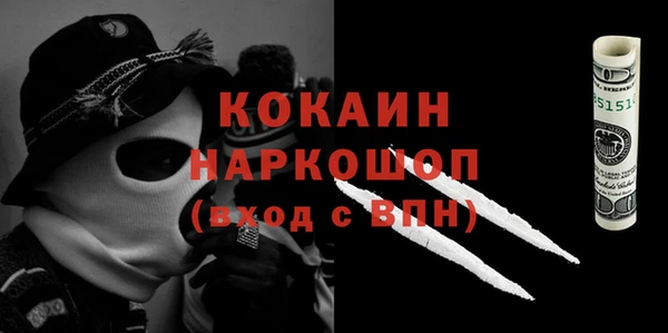 молекула духа Абаза
