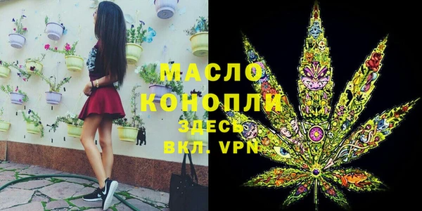 бутират Абинск