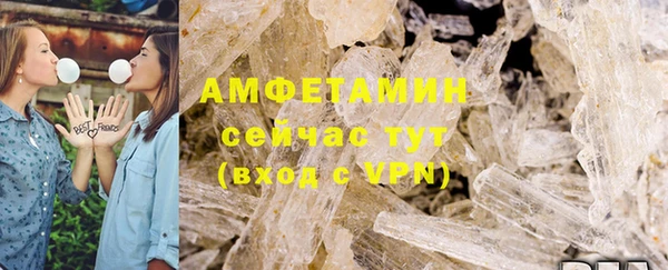 молекула духа Абаза