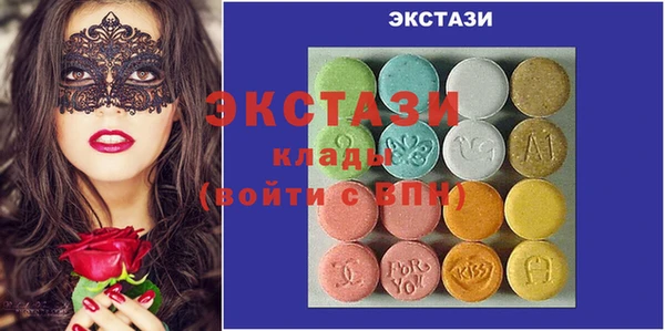 бутират Абинск