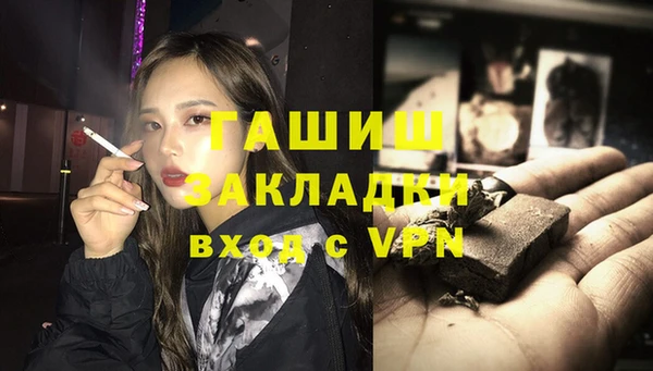 молекула духа Абаза
