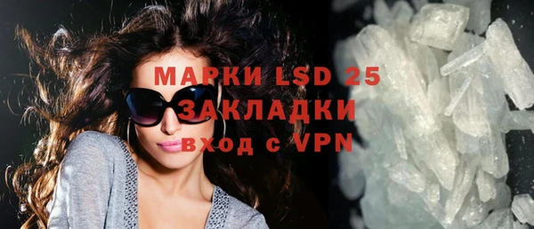молекула духа Абаза