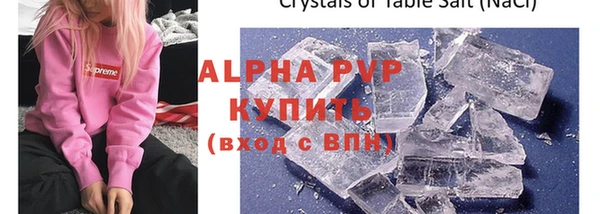 молекула духа Абаза