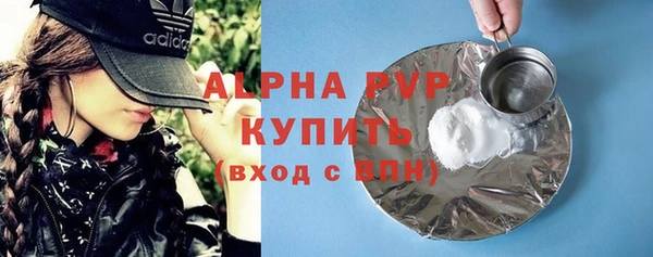 бутират Абинск