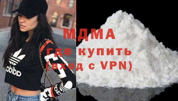 молекула духа Абаза