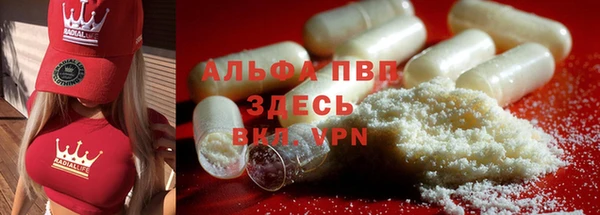 apvp Абдулино