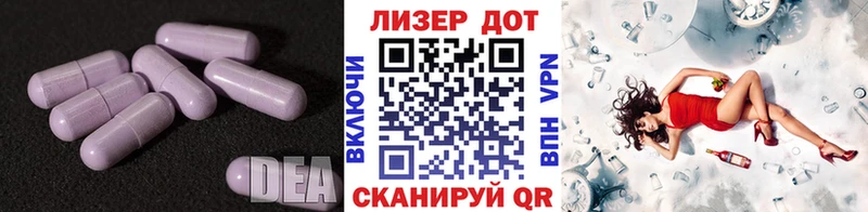 LSD-25 экстази кислота  как найти   OMG вход  Щёлково 