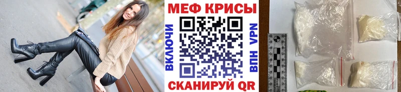 Мефедрон мука  kraken как войти  Щёлково 