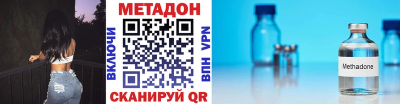 гидра сайт  Щёлково  Метадон кристалл 