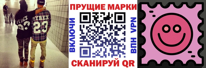 Марки NBOMe 1,5мг  мориарти как зайти  Щёлково 